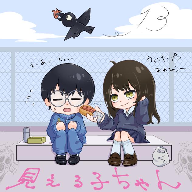 若かりしパパとママ