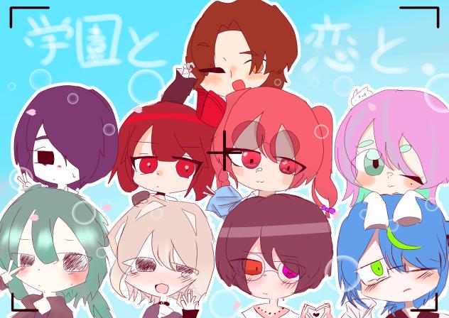がくこい。
