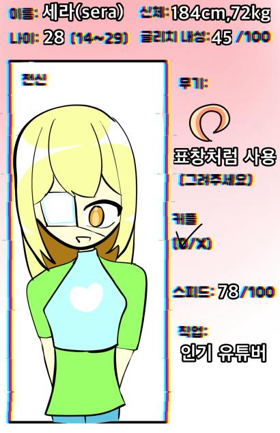 글리치 그림팀 제출