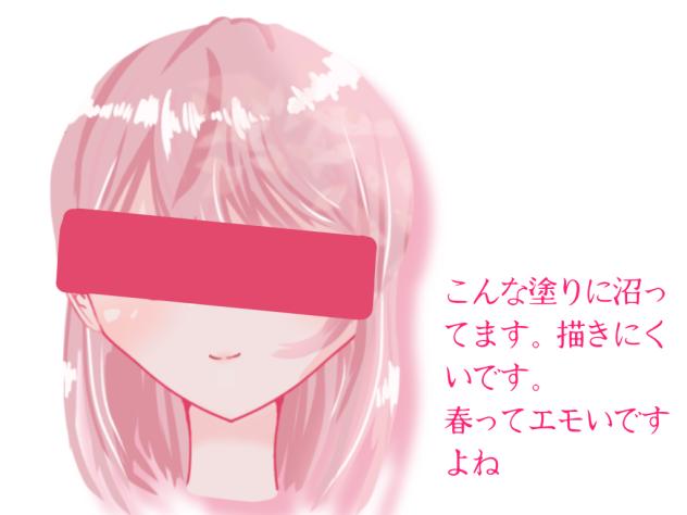春＝エモい