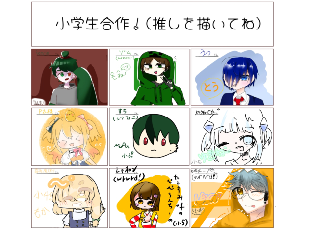 ぎゃんび