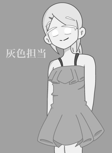 初リレー参加！
