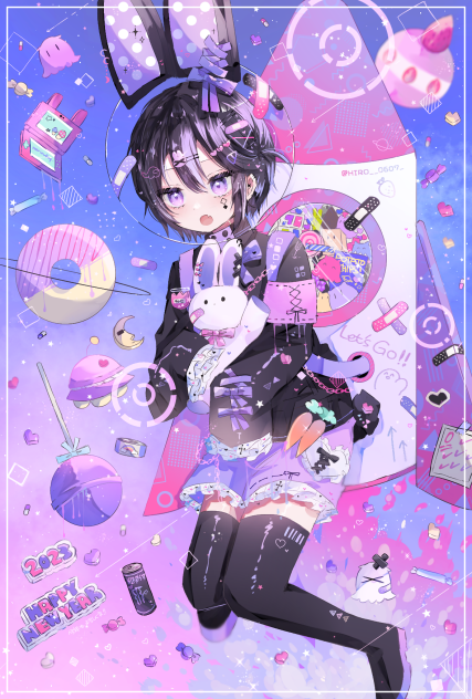 あけおめ