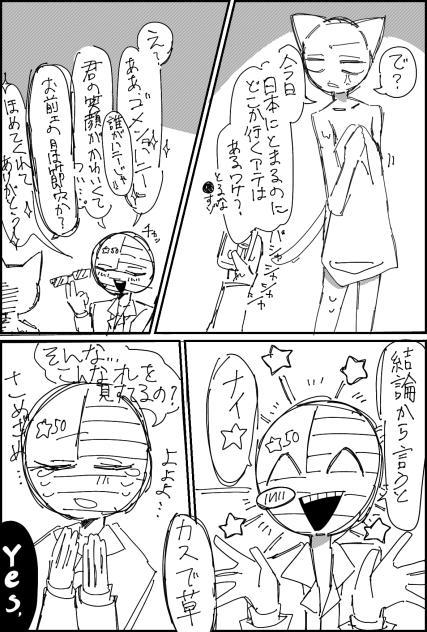 つづき