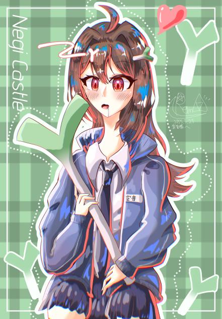 ねぎ城ちゃん