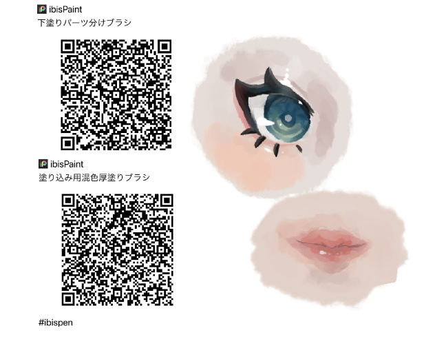 厚塗り用ペン配布［再投稿］