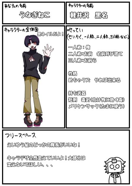 参加
