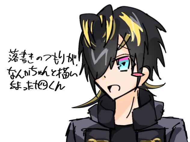 落書きのつもりが、なんかちゃんと描いちまった十四くん