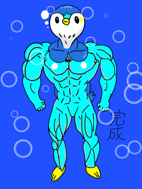 ポッチャマ ムキムキ