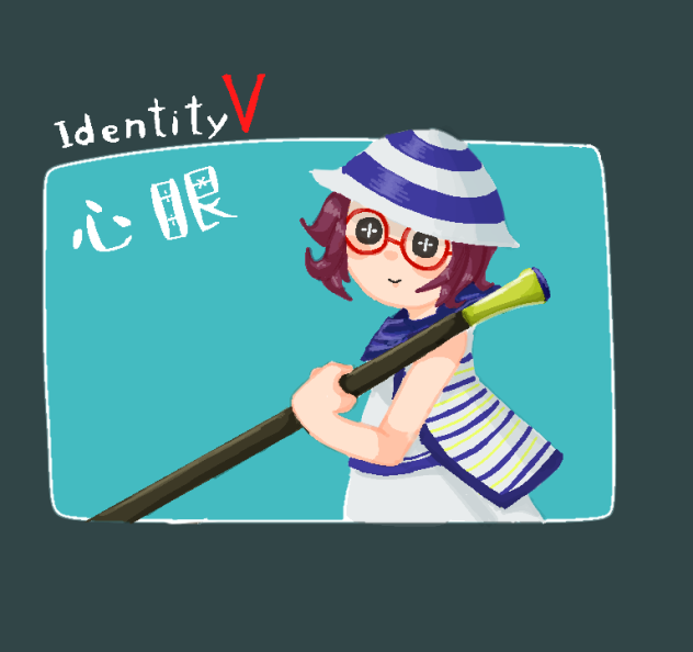 IdentityV