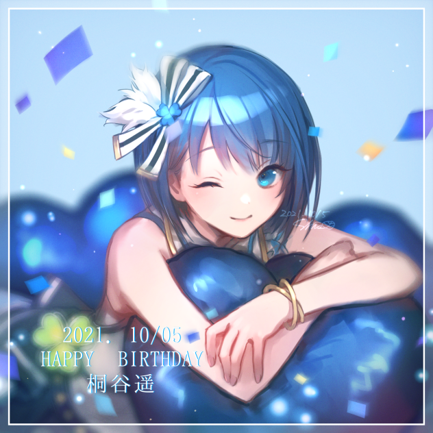 遥ちゃんHPB