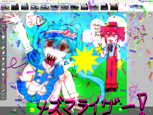～☆ MIKU AND TETO ☆～