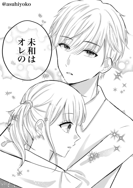 オレの