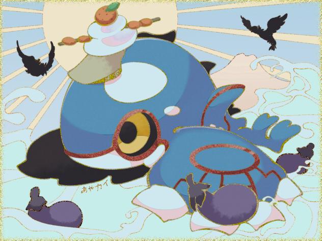 あけおめカイオーガ