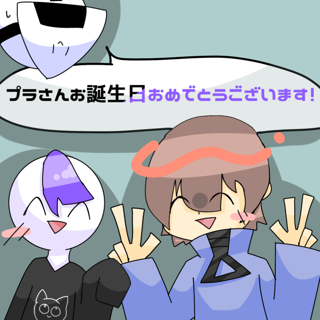 大遅刻HPB‼︎(ちゃんと謝りなさい)
