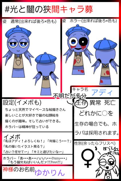 やりました★