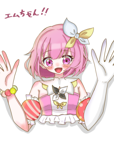 えむちゃん