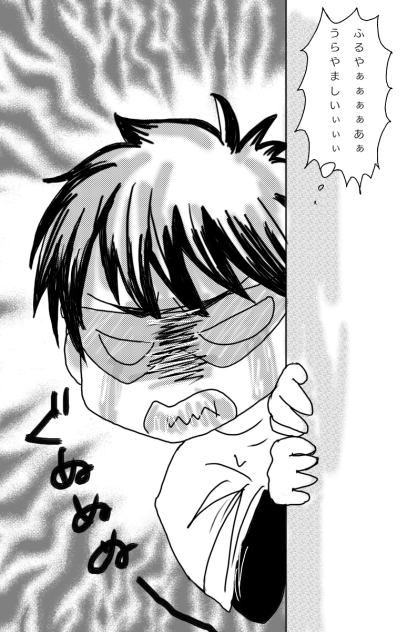 栄純記念日3