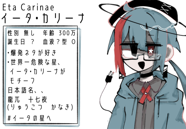 オリちゃんだよう