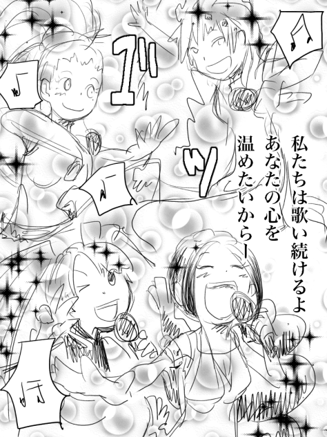 レッドペッパー 77
