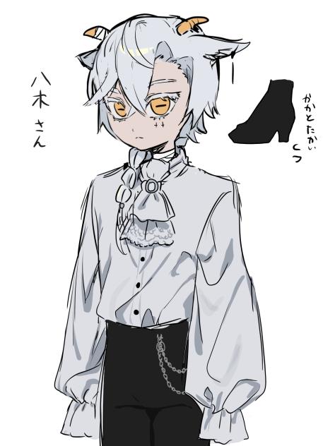 八木さん