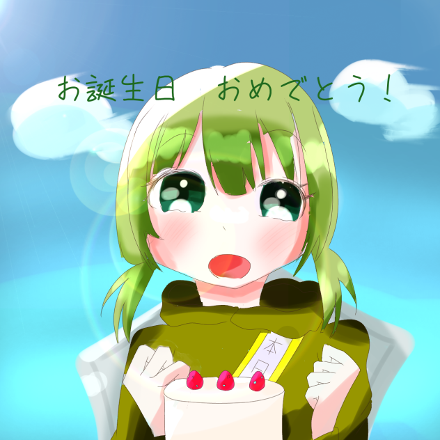 かおりちゃんハッピーバースデー！