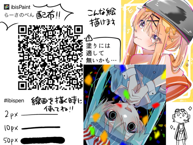 ペン配布です(⑉･ ･⑉)