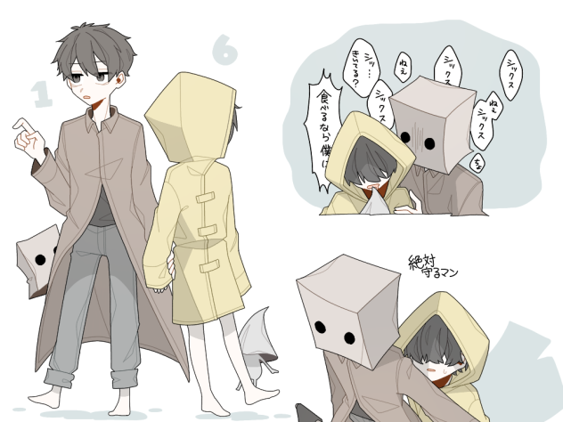 モノシク詰め
