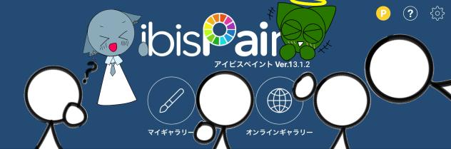 合作だよぉ(スプランキー)
