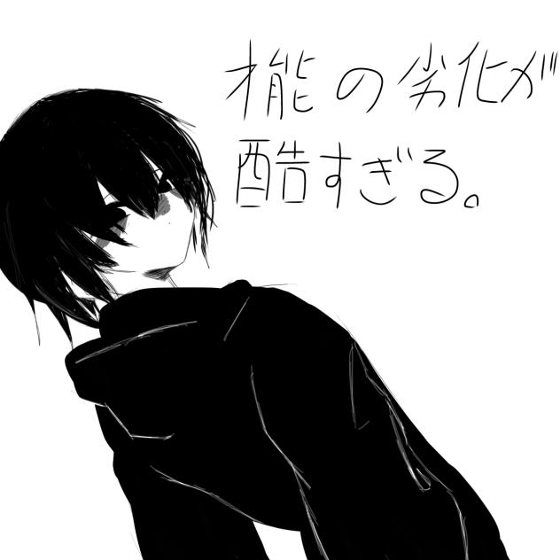 絵嫌いかも