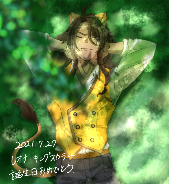 2021おじ誕