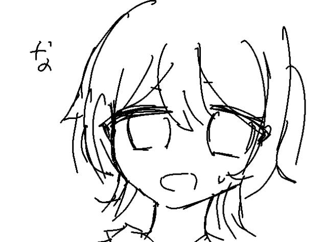 るなああああああああああさあああああんあんっsじ