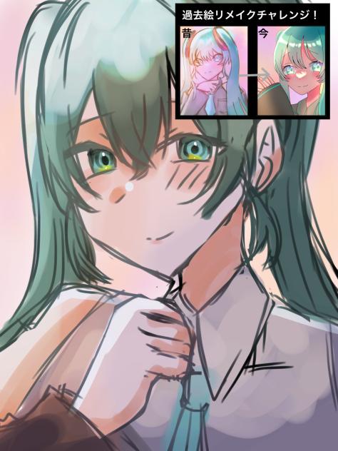リメイク！！