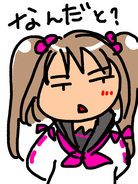 渡り廊下さん