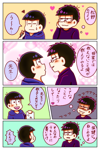保バス20(クリスマスver)
