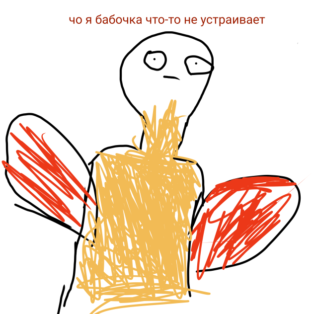 (мем) бабочка - ibisPaint