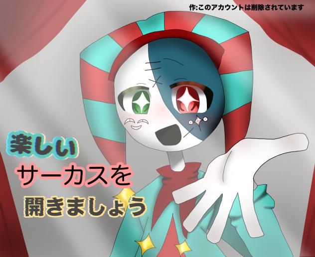 ギリッギリセーフ…？
