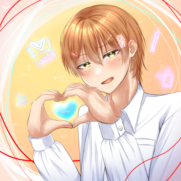 💙彩野くんLOVE💚