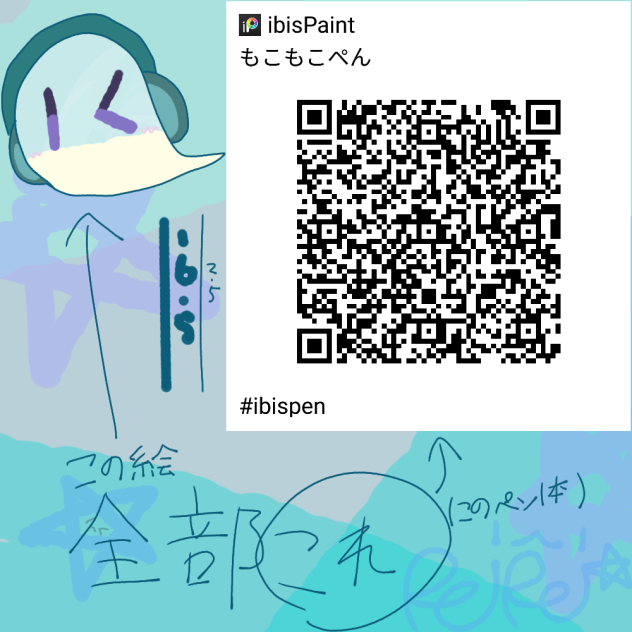 いつものぼくの