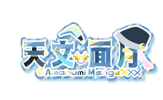 エレファン様ロゴ！