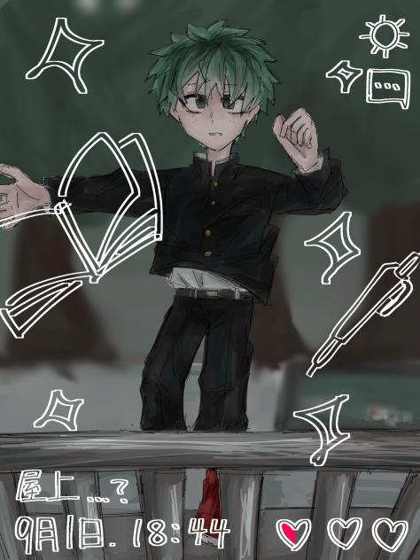 ワンチャンダイブ