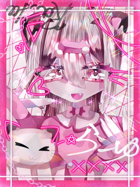 ぴんく-(リクエスト)