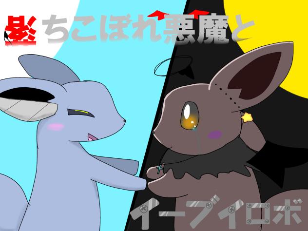 表紙大会
