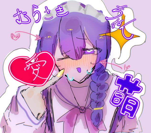 無題 💜