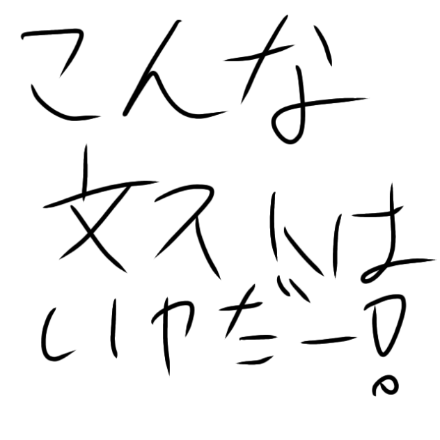 こんな文ストはいやだーーー！！！
