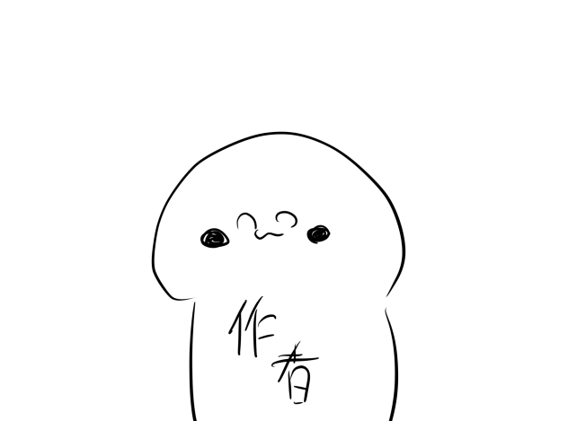 ナタだあああああ‼︎