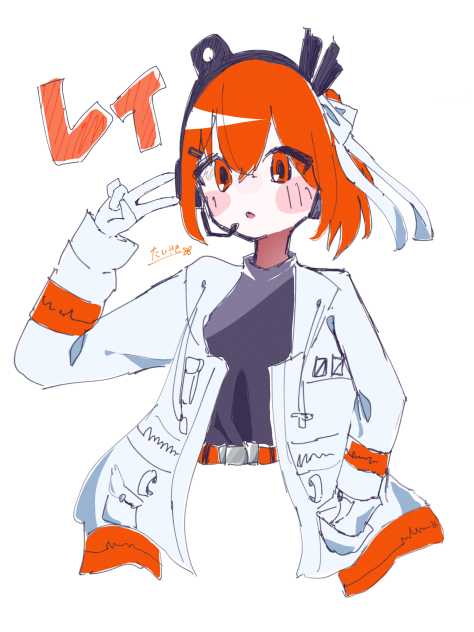 足立レイ初描き