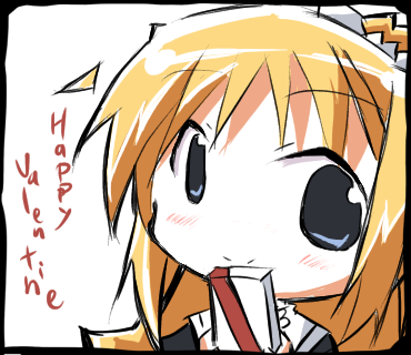 ハッピーバレンタイン