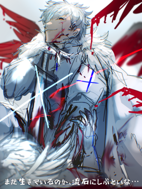 収穫