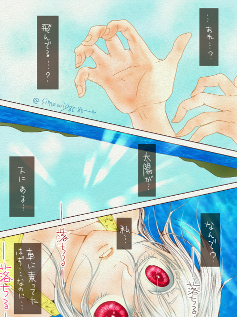 風遊子の夏休みっ🌞